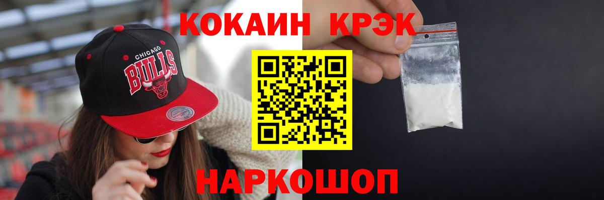 Кокаин Перу Улан-Удэ