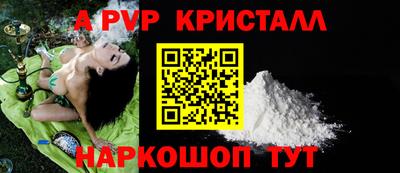 трава Рузаевка