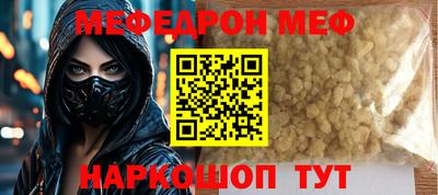 каннабис Рыбинск