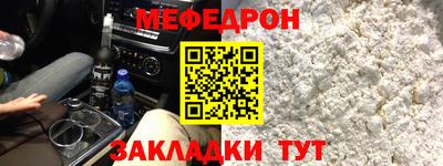 трава Рузаевка