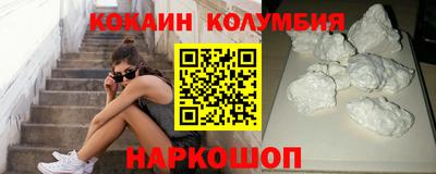 каннабис Рыбинск