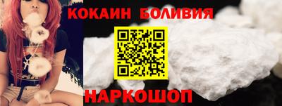 каннабис Рыбинск