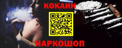 каннабис Рыбинск
