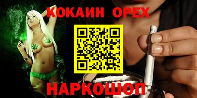 каннабис Рыбинск