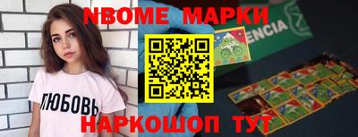каннабис Рыбинск