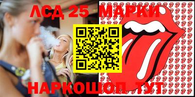 каннабис Рыбинск