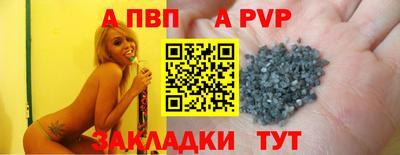 крисы Рязань