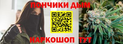трава Рузаевка