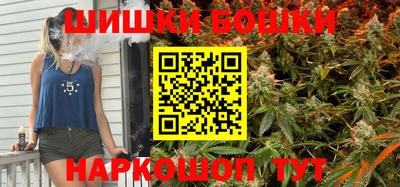 каннабис Рыбинск