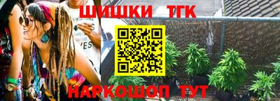 трава Рузаевка