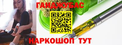 каннабис Рыбинск