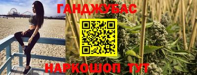 трава Рузаевка