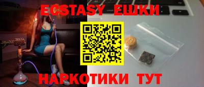 трава Рузаевка