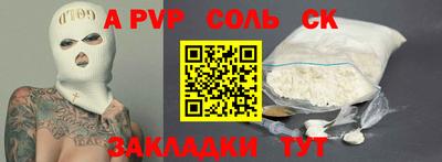 трава Рузаевка