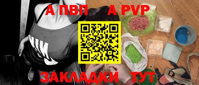 каннабис Рыбинск