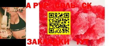 трава Рузаевка