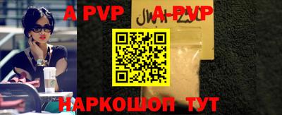 крисы Рязань