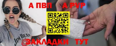 крисы Рязань