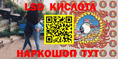 каннабис Рыбинск