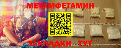 трава Рузаевка