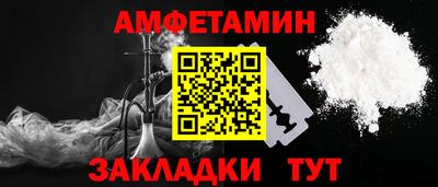 трава Рузаевка