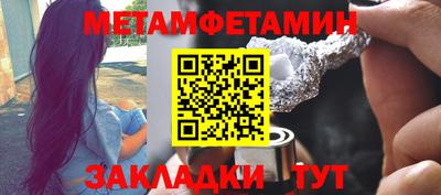 каннабис Рыбинск