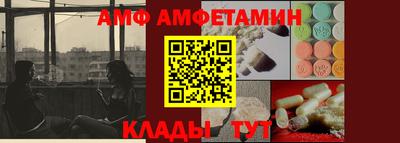 трава Рузаевка