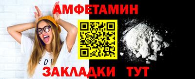 каннабис Рыбинск
