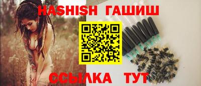 трава Рузаевка