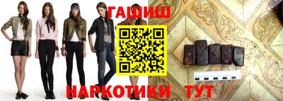 трава Рузаевка