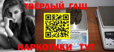 каннабис Рыбинск