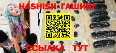 трава Рузаевка