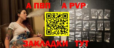 каннабис Рыбинск