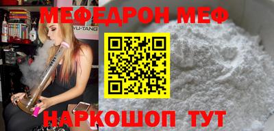 трава Рузаевка