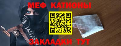 каннабис Рыбинск