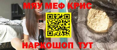 трава Рузаевка