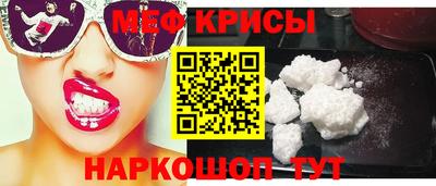 крисы Рязань