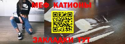 каннабис Рыбинск