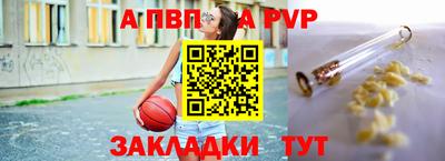 крисы Рязань