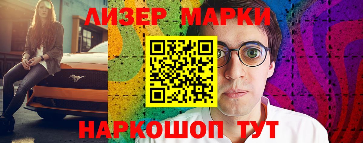 Лсд 25 экстази ecstasy  ЛСД экстази кислота  Вход с VPN  Улан-Удэ 