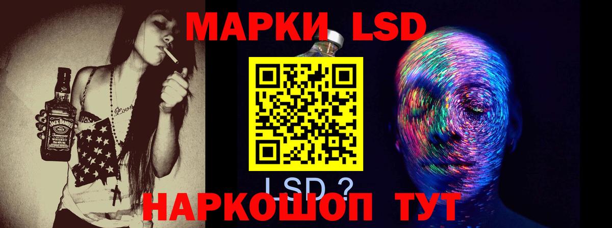 Лсд 25 экстази кислота Улан-Удэ