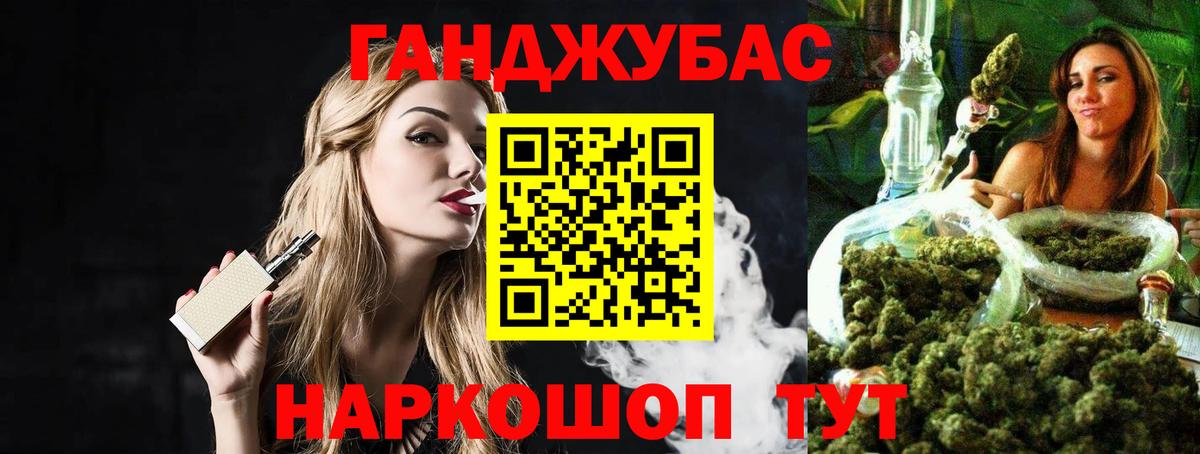 Марихуана Bruce Banner Улан-Удэ