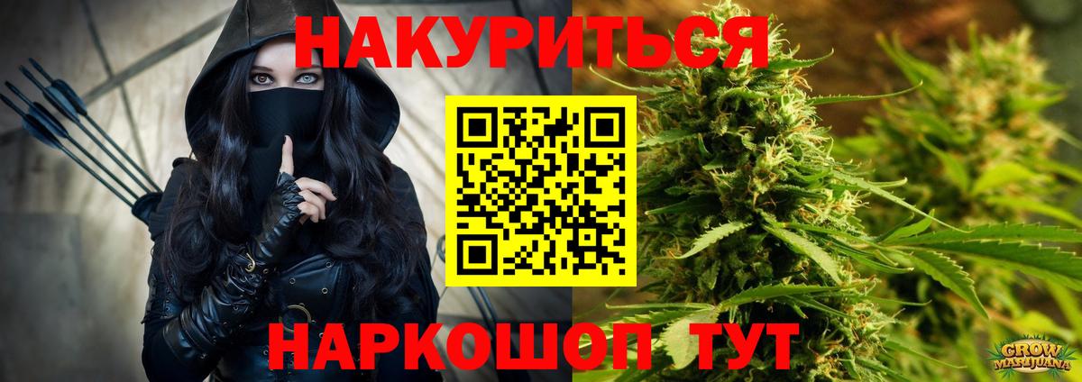 Улан-Удэ  Марихуана планчик  Шишки марихуана Amnesia  Вход с VPN  Шишки марихуана семена 